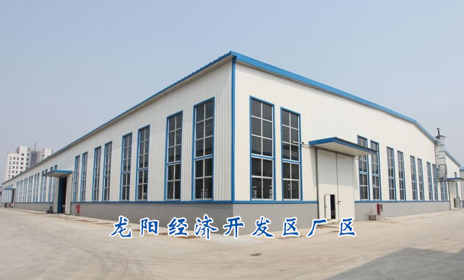 公司簡介